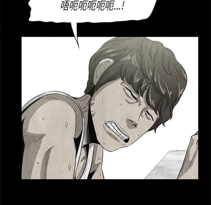 始发怪谈第21话