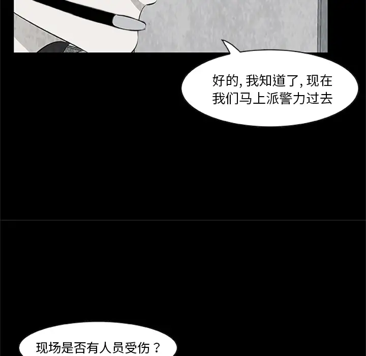 始发怪谈第22话