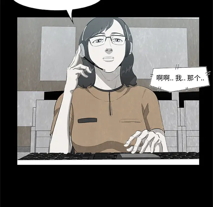 始发怪谈第22话