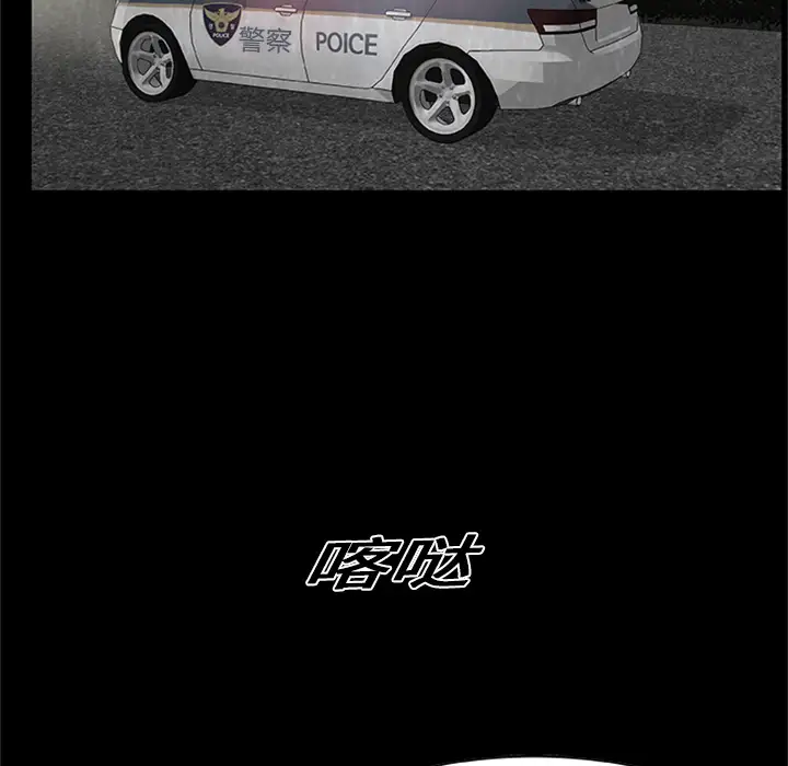 始发怪谈第22话