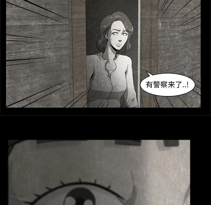 始发怪谈第22话