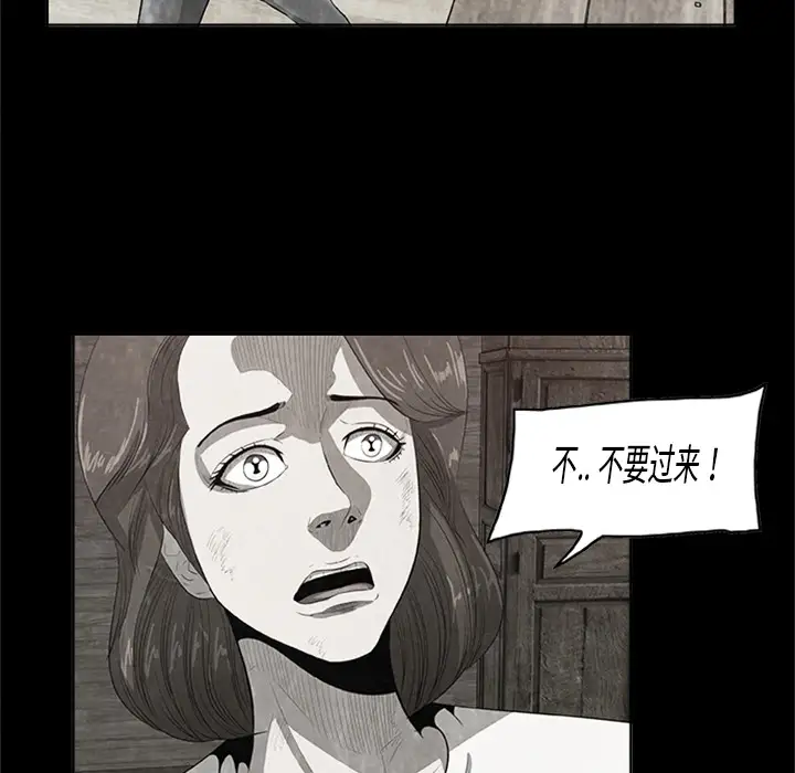 始发怪谈第22话