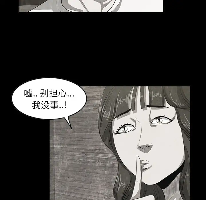 始发怪谈第22话