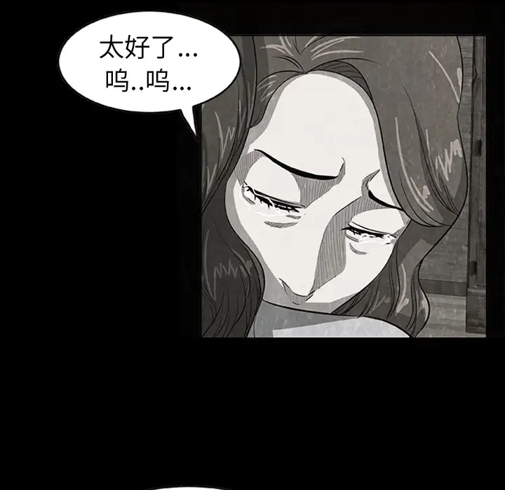 始发怪谈第22话