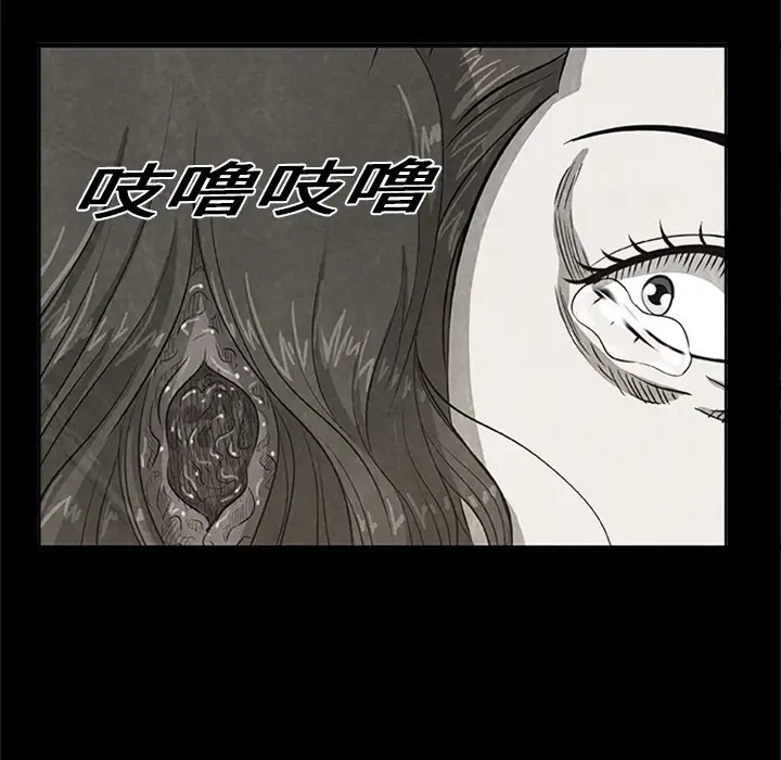 始发怪谈第22话