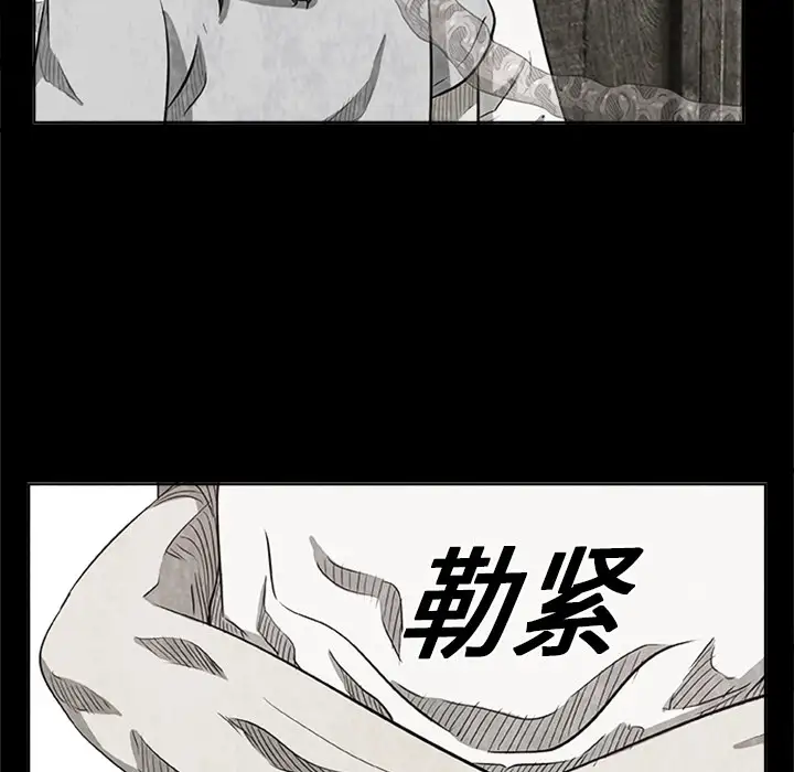 始发怪谈第22话