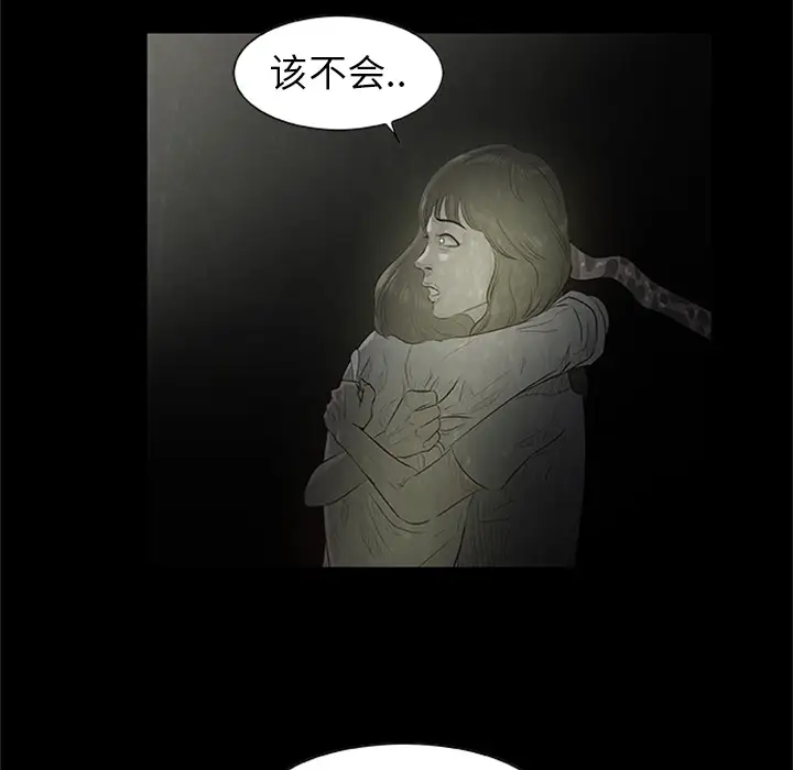 始发怪谈第22话