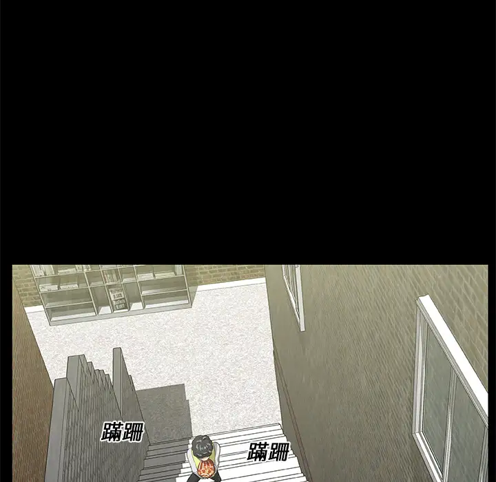 始发怪谈第23话