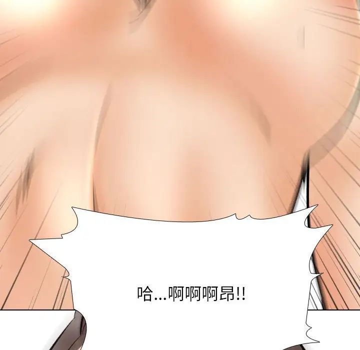 同事换换爱第156话