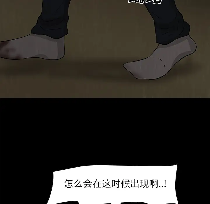 始发怪谈第23话