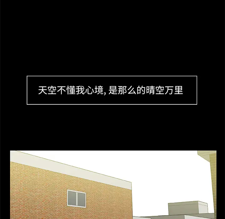 始发怪谈第23话