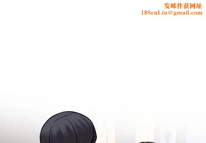 同事换换爱第157话