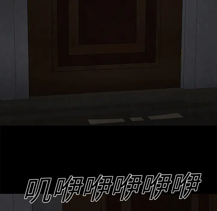 始发怪谈第24话