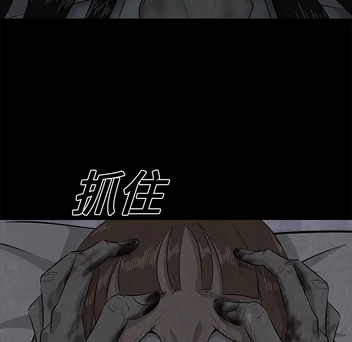 始发怪谈第24话