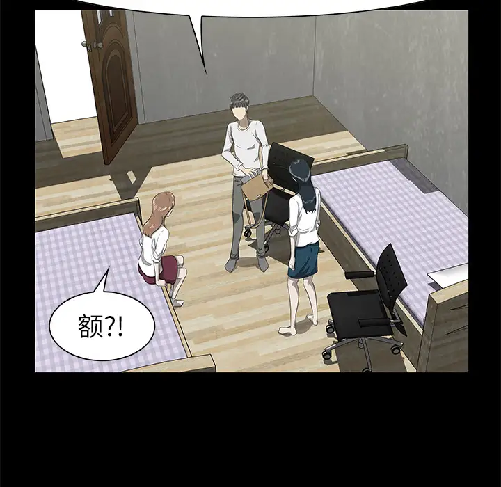 始发怪谈第24话