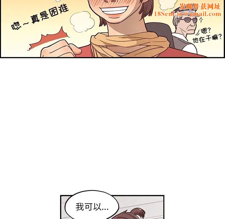 去他的女校预告篇