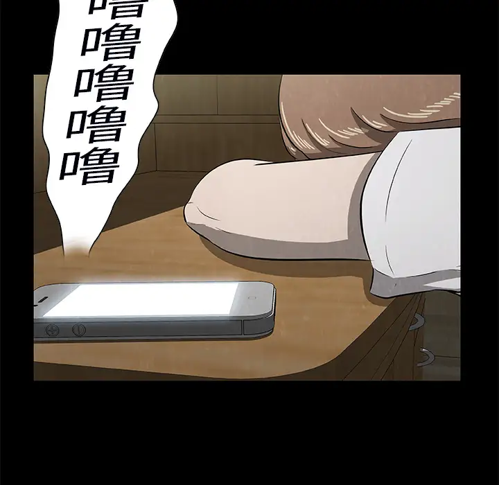 始发怪谈第25话完结