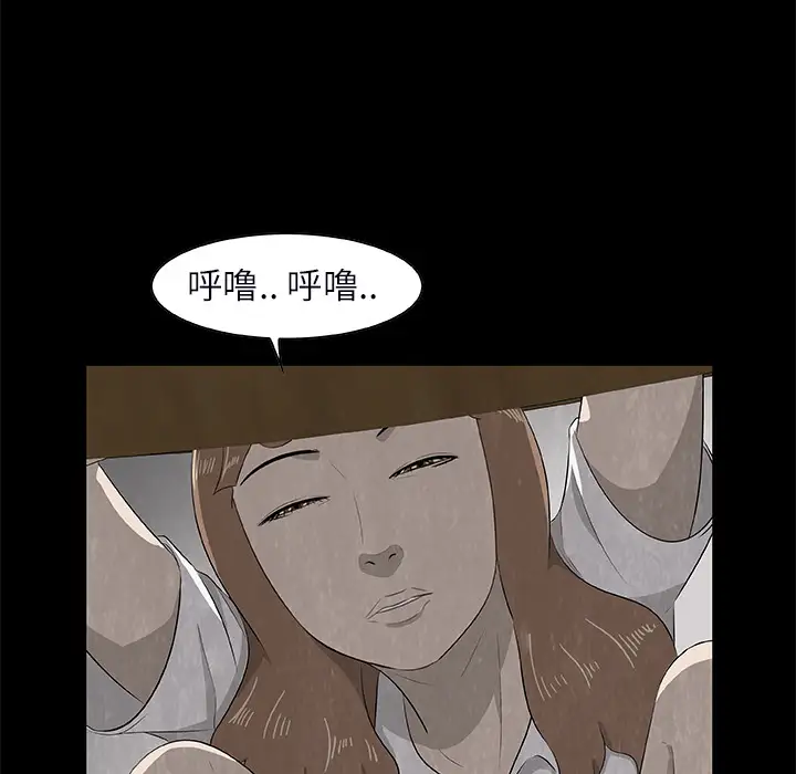 始发怪谈第25话完结