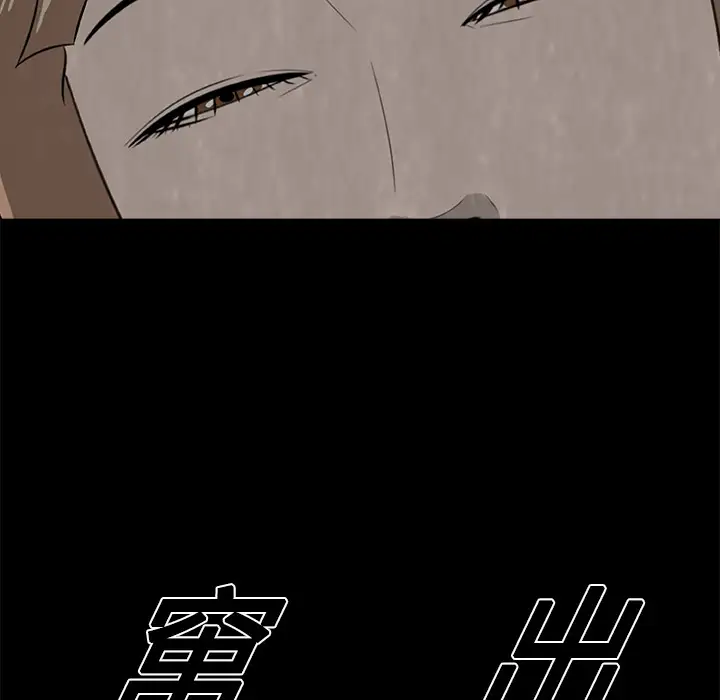 始发怪谈第25话完结