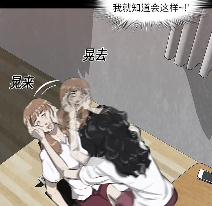 始发怪谈第25话完结