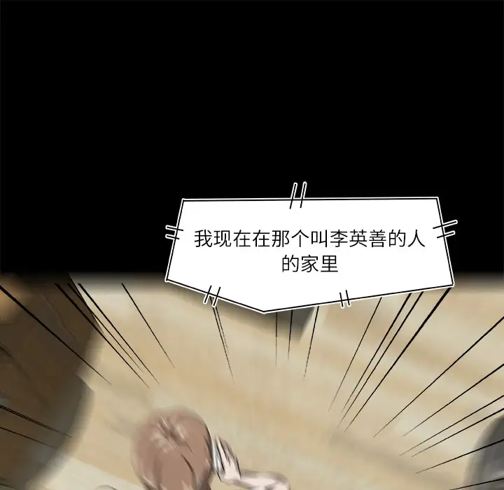 始发怪谈第25话完结