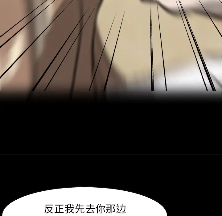 始发怪谈第25话完结