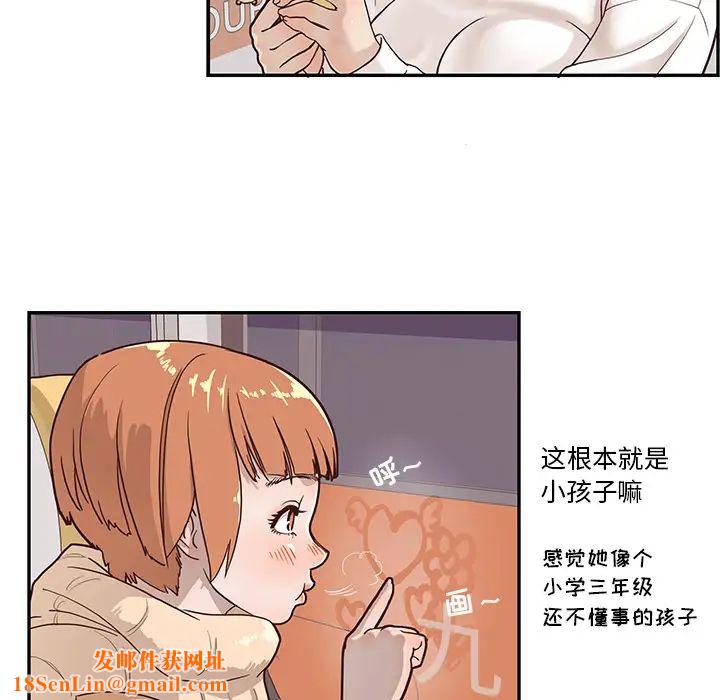 去他的女校第1话