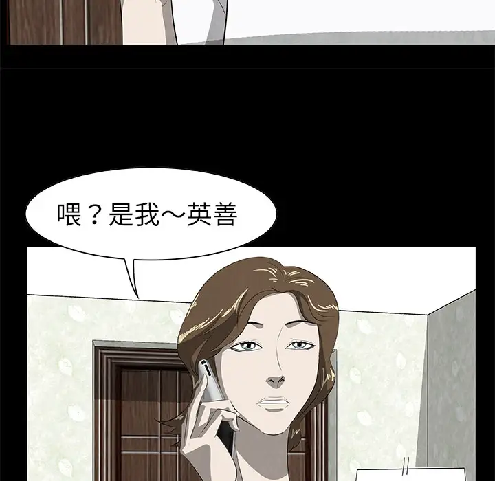 始发怪谈第25话完结