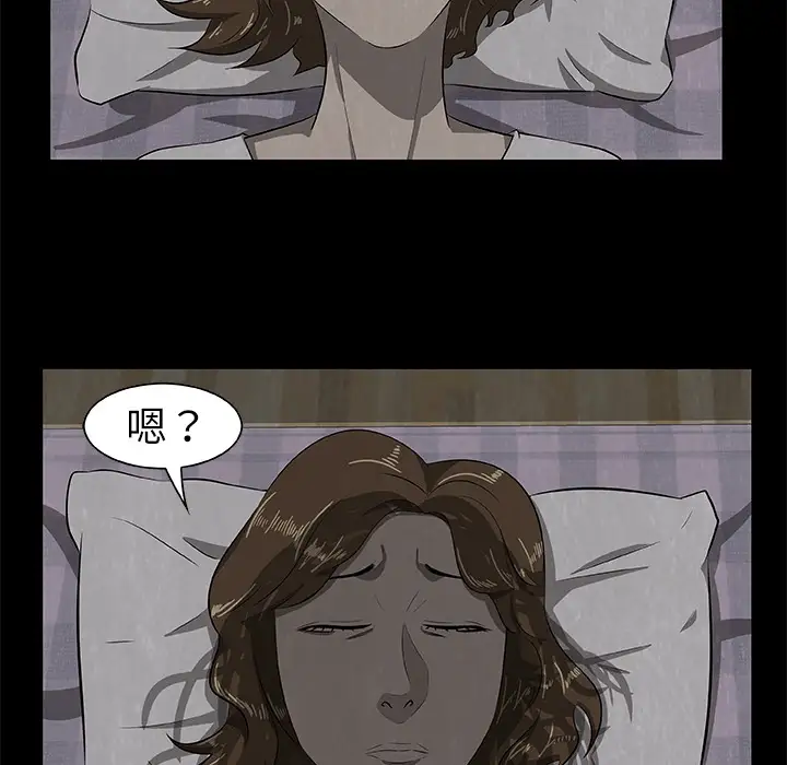 始发怪谈第25话完结