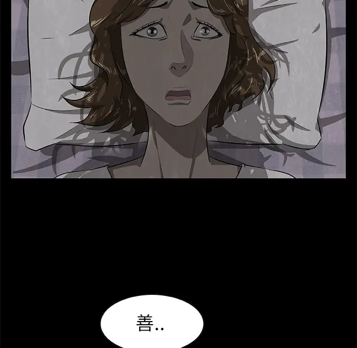 始发怪谈第25话完结