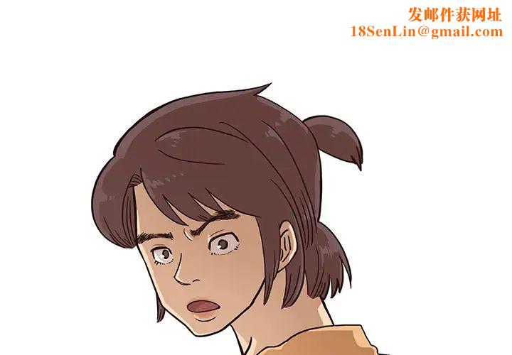 去他的女校第2话