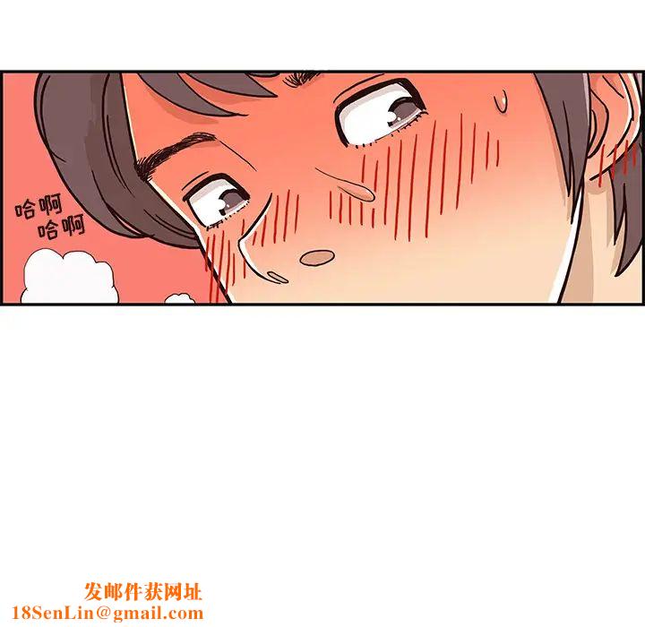 去他的女校第2话