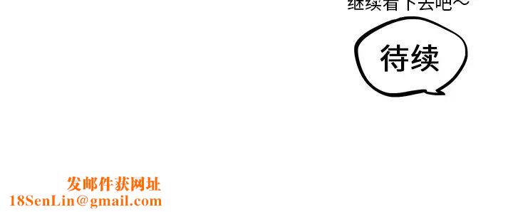 去他的女校第2话