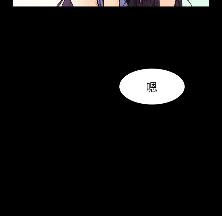 魔幻手机第2话