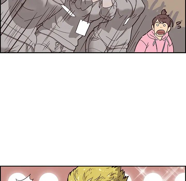 去他的女校第4话