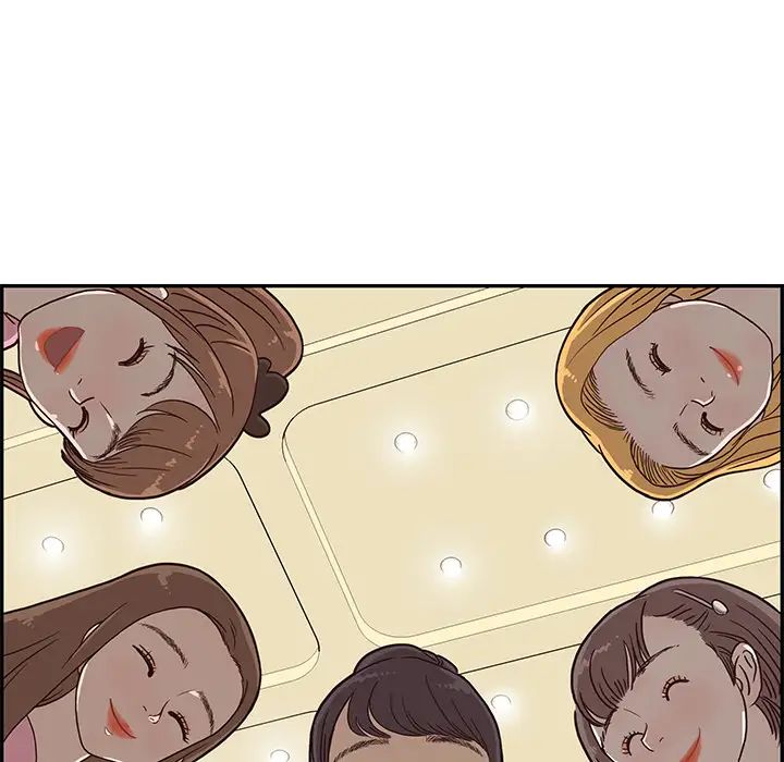 去他的女校第4话