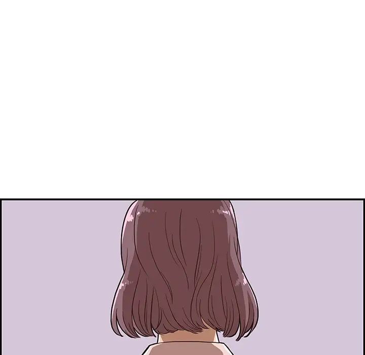 去他的女校第5话