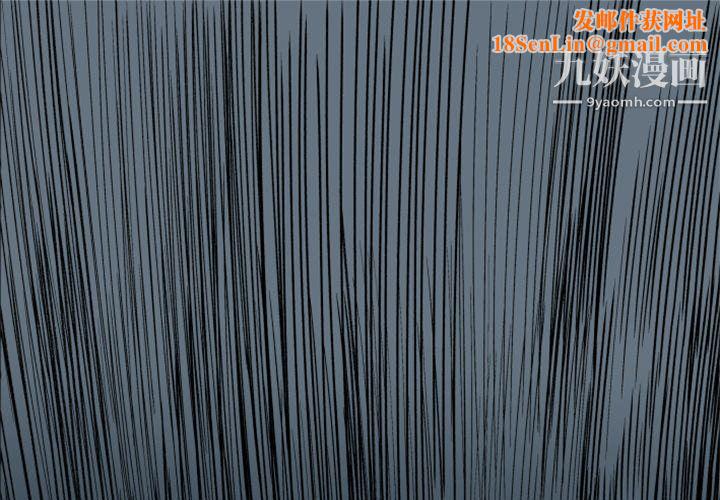 TWOMEN~共存第1话