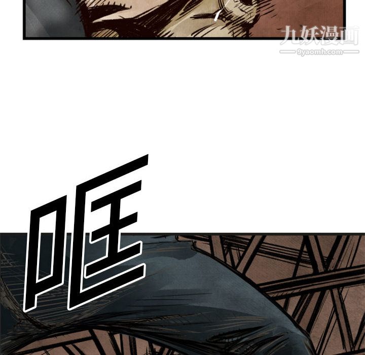 TWOMEN~共存第1话