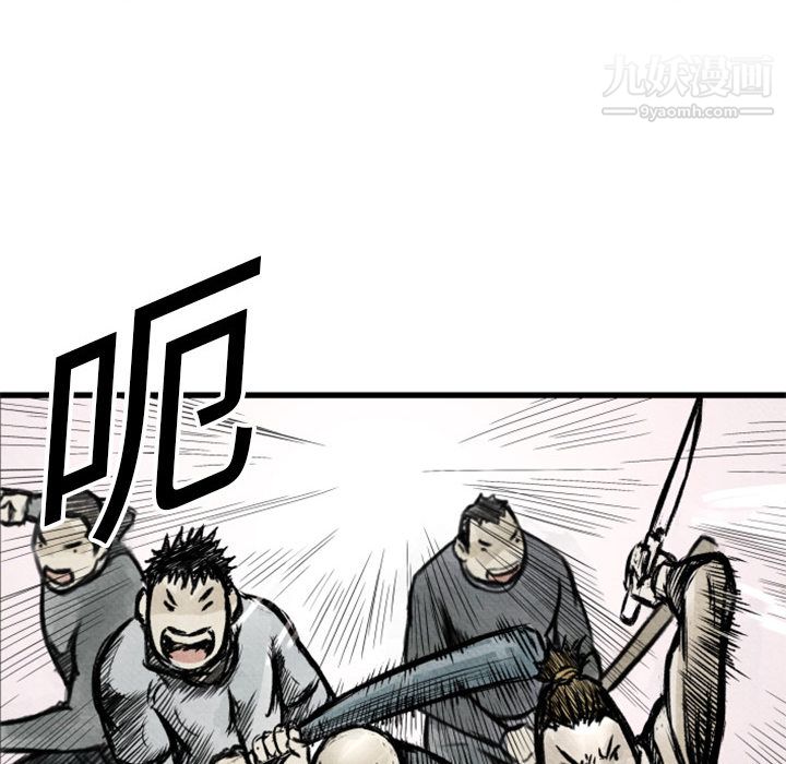 TWOMEN~共存第1话