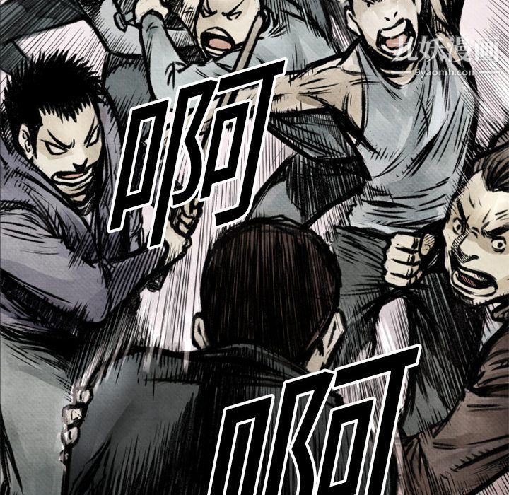 TWOMEN~共存第1话