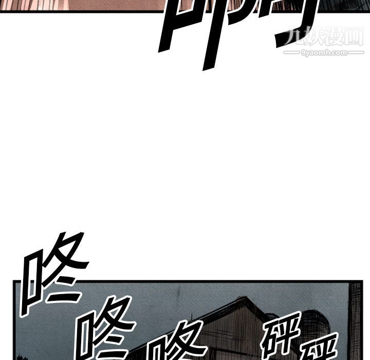 TWOMEN~共存第1话