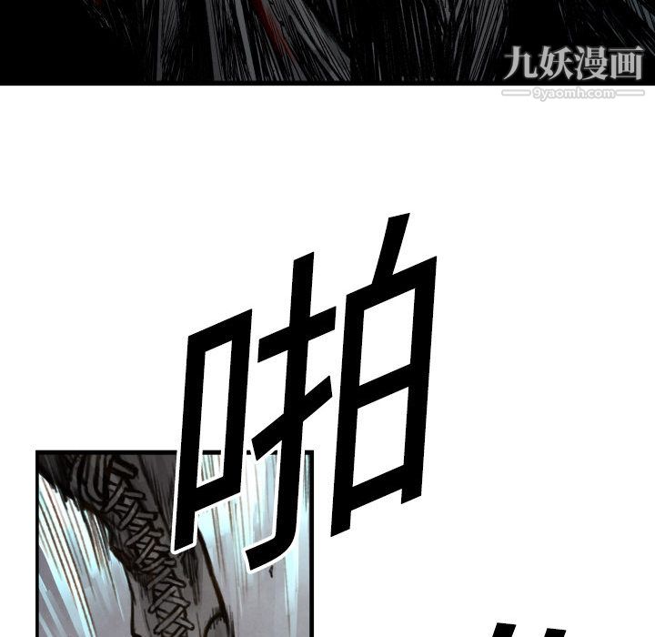 TWOMEN~共存第1话