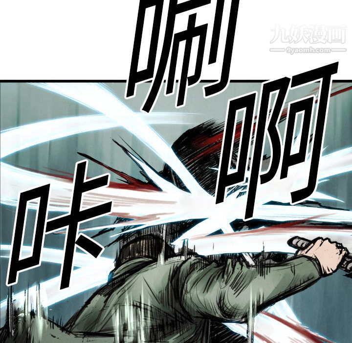 TWOMEN~共存第1话