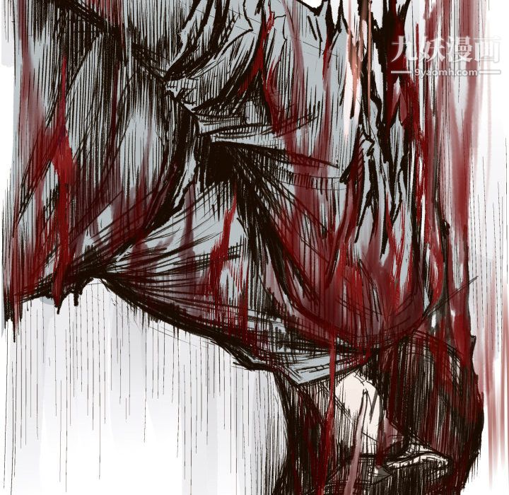 TWOMEN~共存第1话