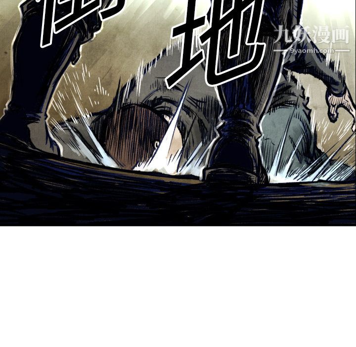 TWOMEN~共存第1话