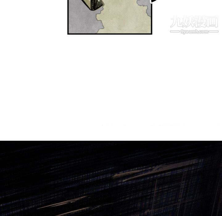 TWOMEN~共存第1话