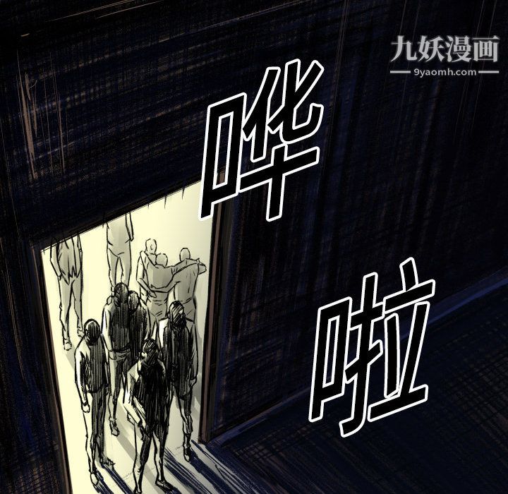 TWOMEN~共存第1话