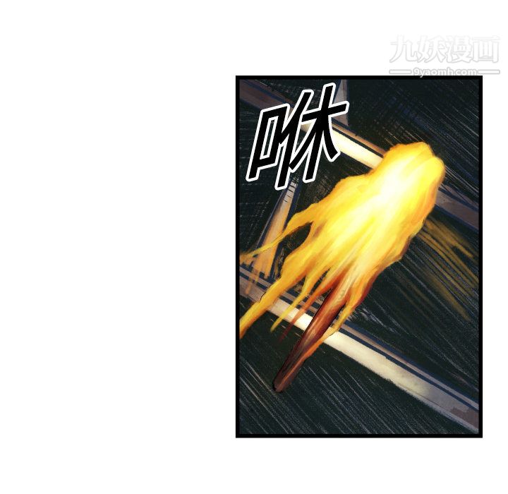 TWOMEN~共存第1话