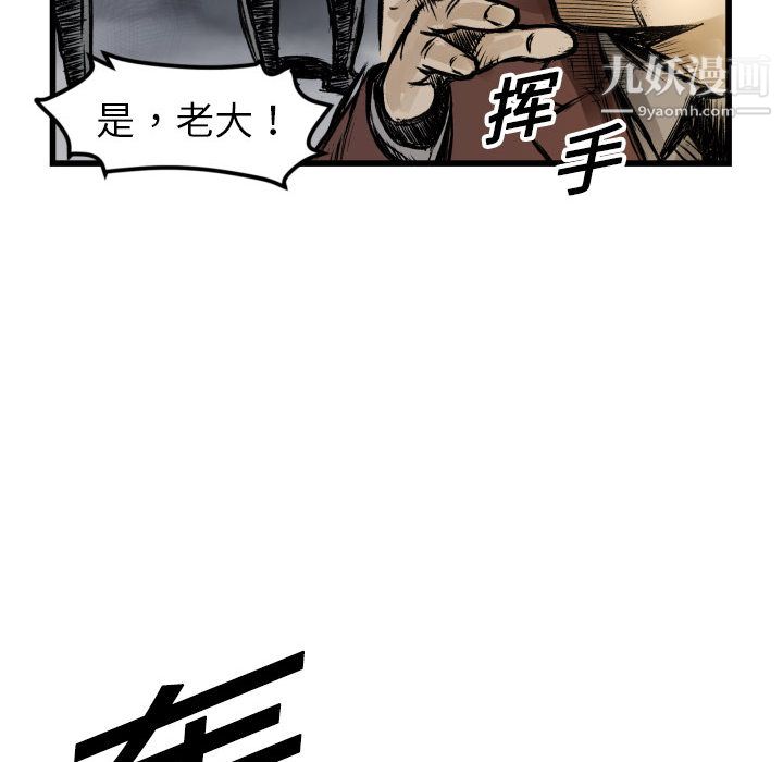 TWOMEN~共存第1话